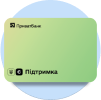 ePidtrymka Card